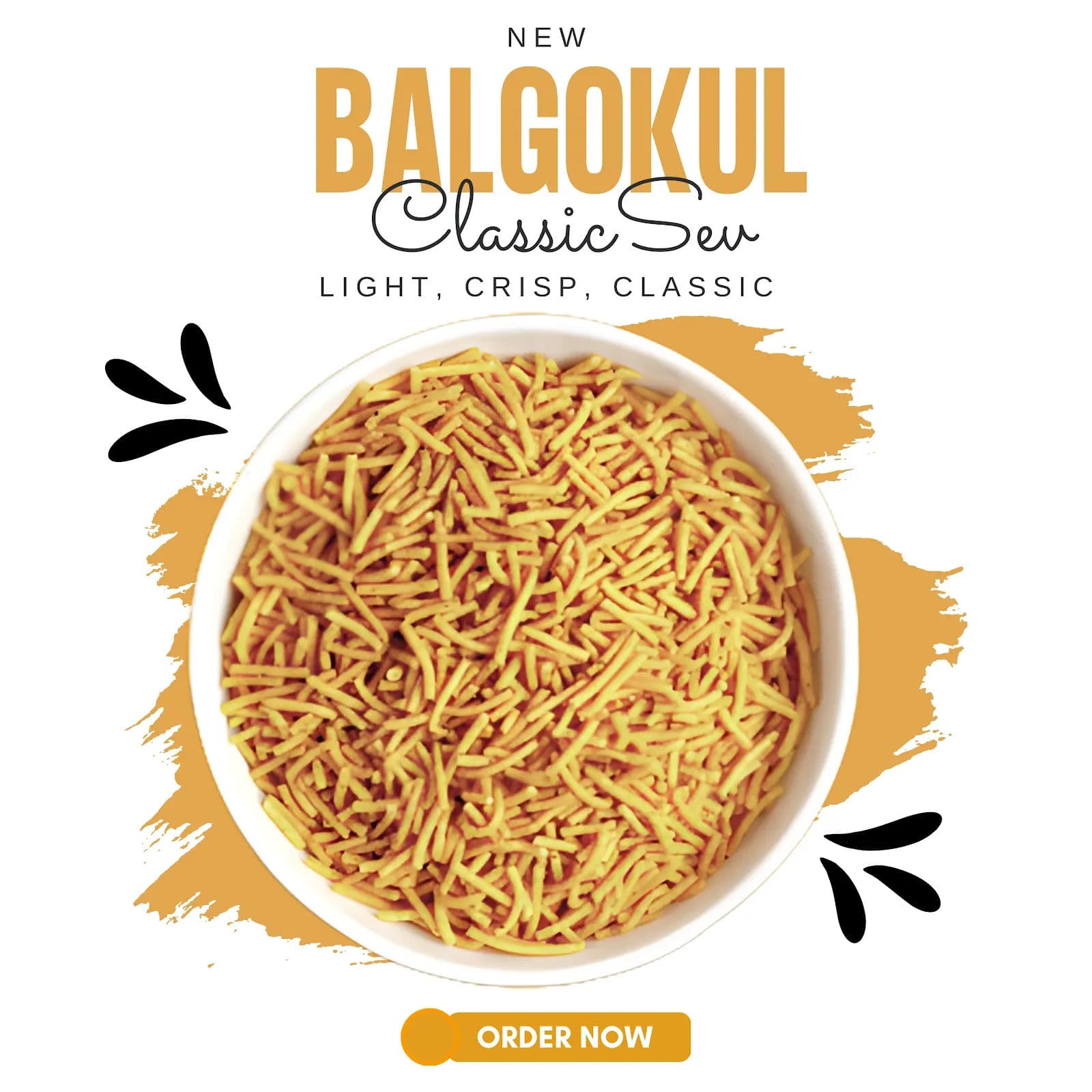 BalGokul Foods Classic Sev product image 2