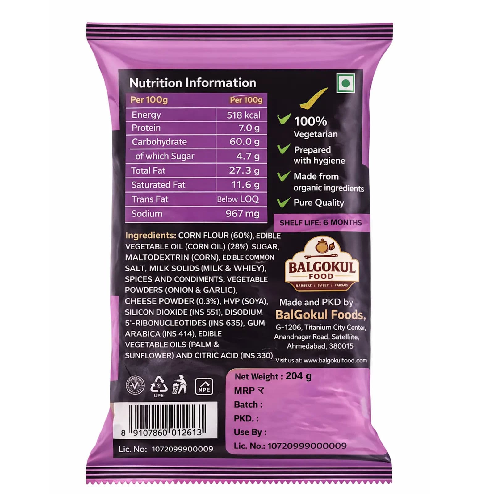 BalGokul Foods Cornigo Cheesy Nachos – Crunchy Corn Chips with Rich Cheese Flavor (25% Extra) product image 4