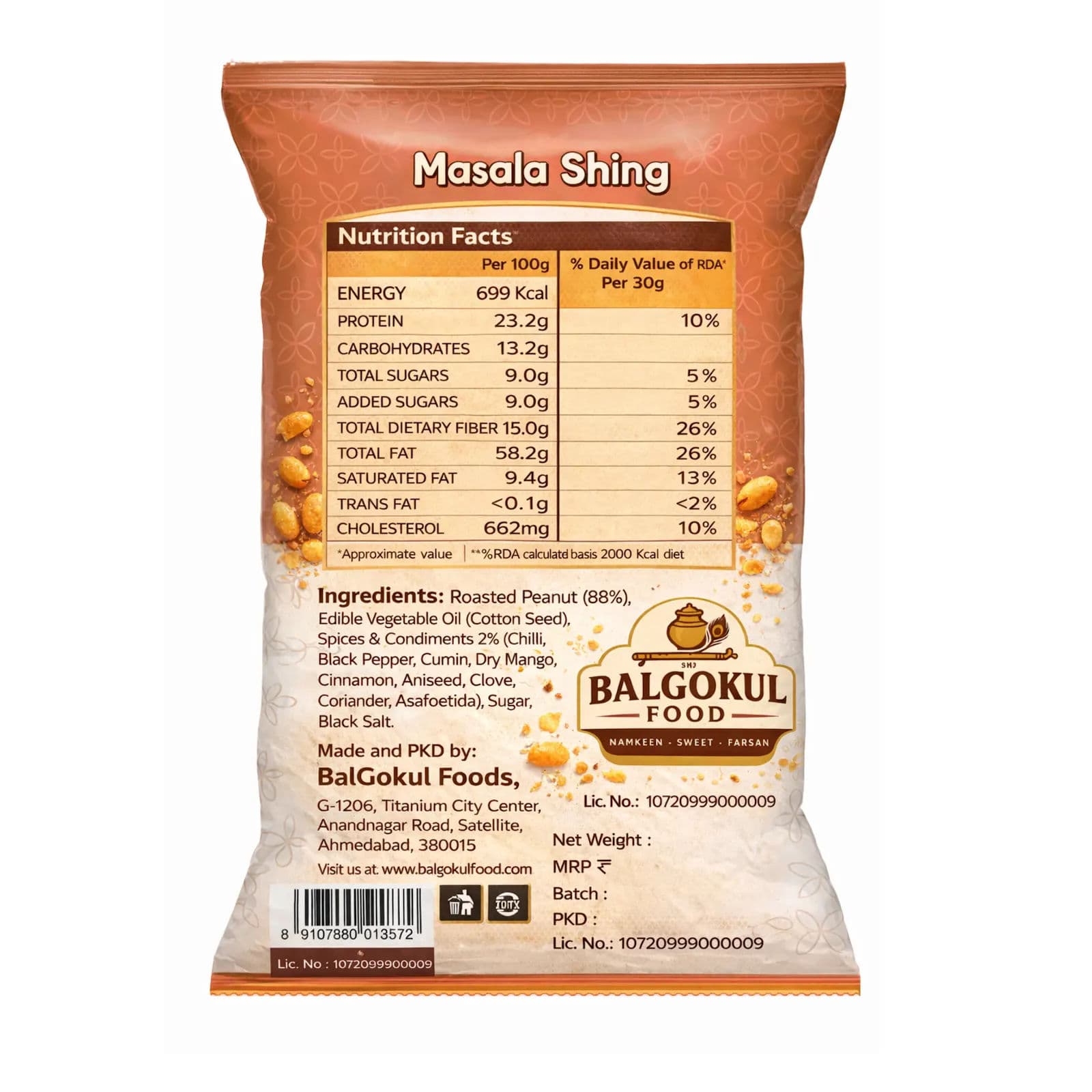 BalGokul Foods Masala Sing – Spicy Roasted Peanuts Namkeen | Crunchy & Flavorful product image 4