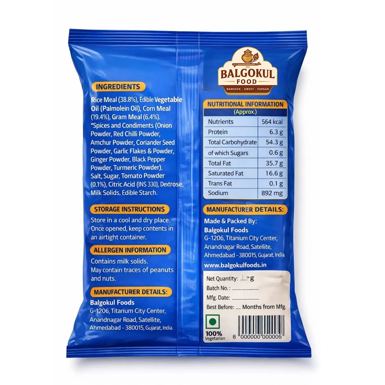 BalGokul Foods Masala Sticks product image 4