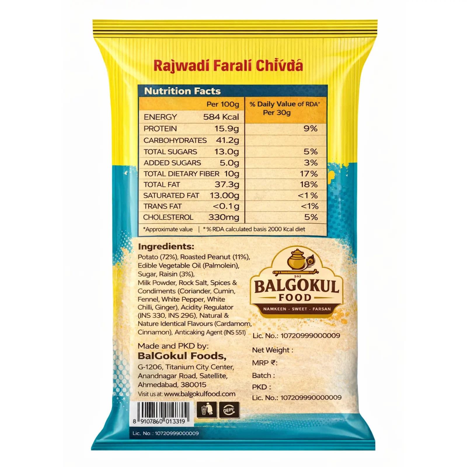 BalGokul Foods Rajwadi Farali Chivda – Fasting Special Crispy Namkeen | Upvas Friendly product image 4