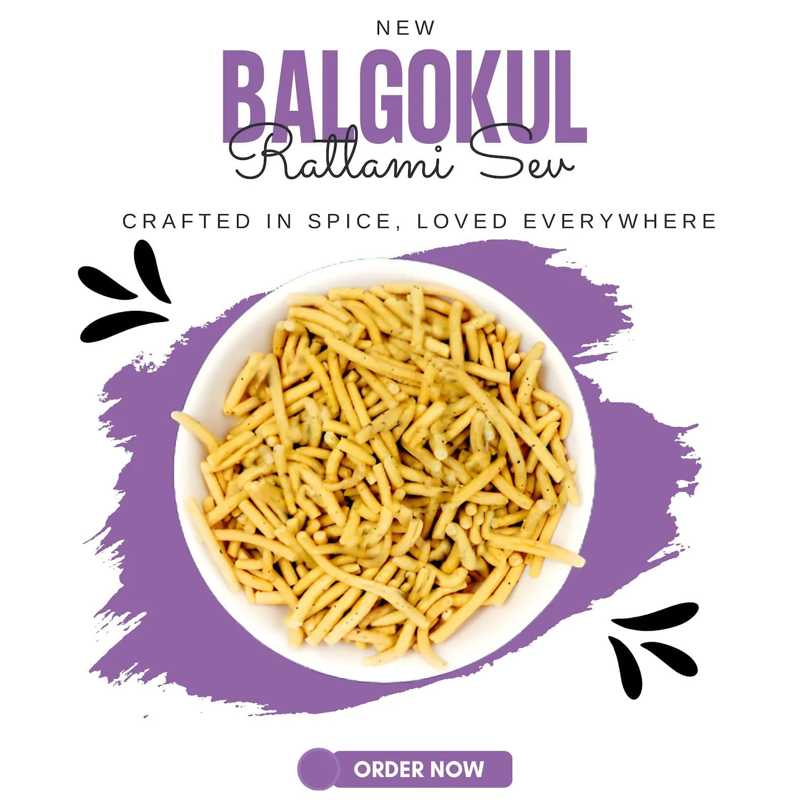 BalGokul Foods Ratlami Sev product image 2