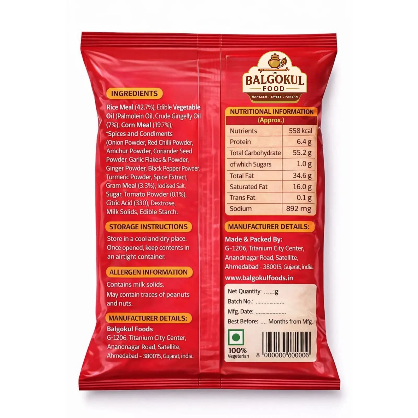 BalGokul Foods Tomato Sticks product image 4